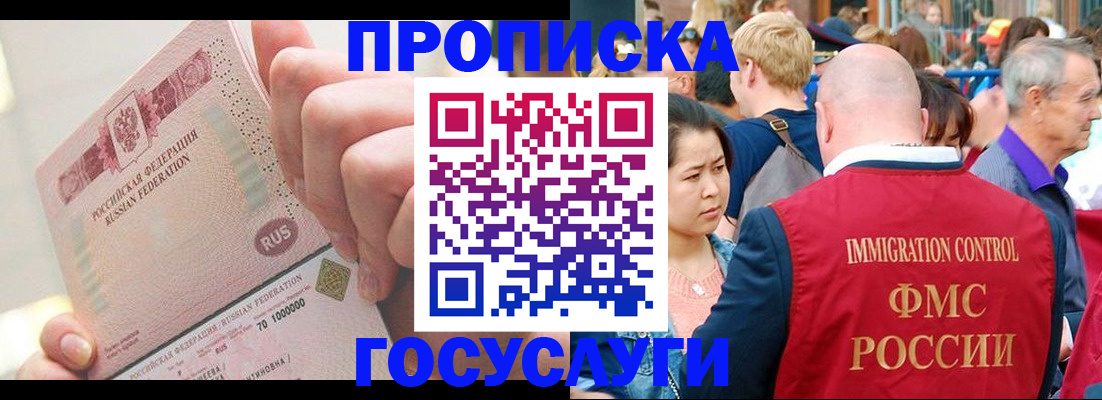 регистрация в Альметьевске