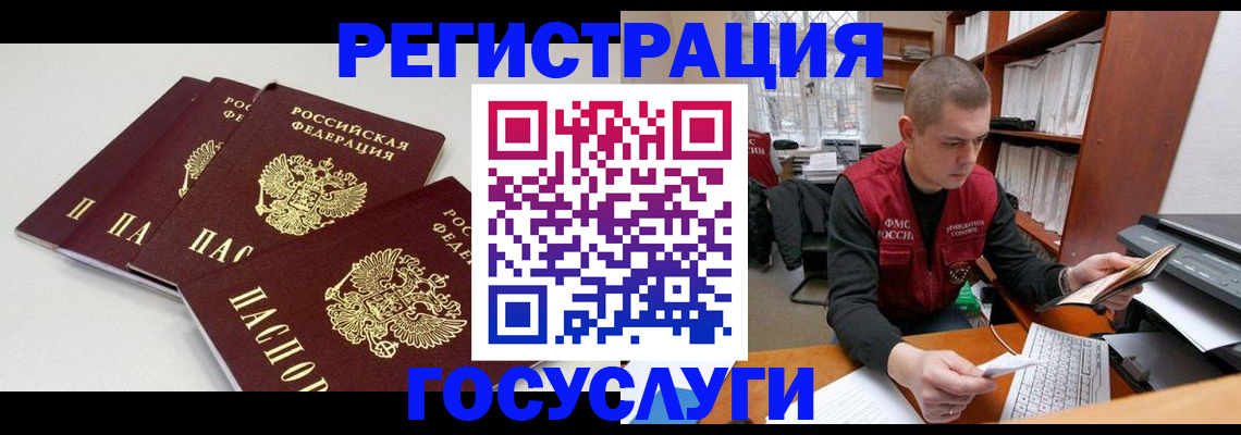 найти адрес прописки в Альметьевске